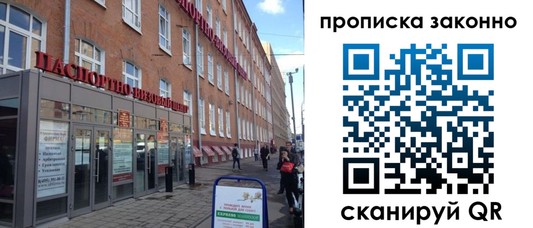 пропишу в квартире в Астраханской области